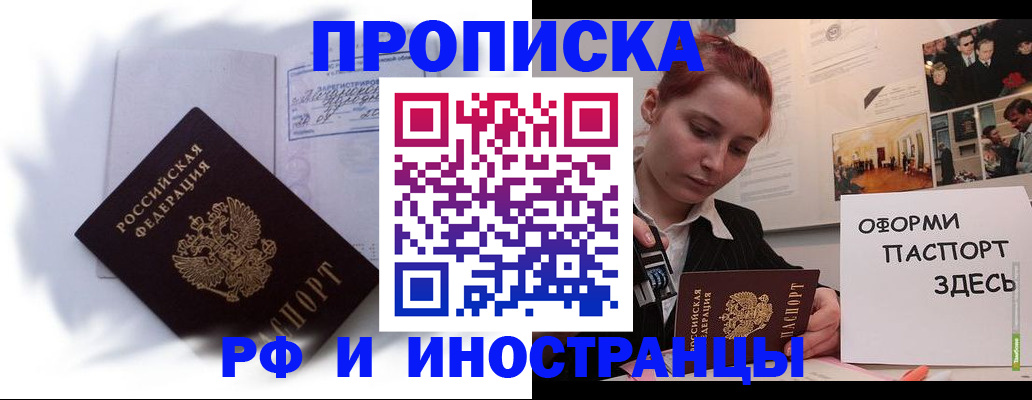 регистрация для дет. сада в Балтийске